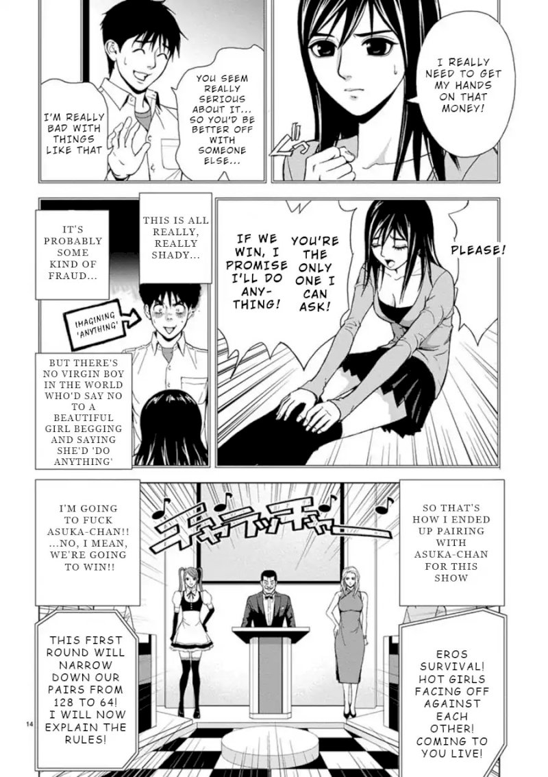 Eros Survival - Chapter 1 [photo 13] - MangaPorn