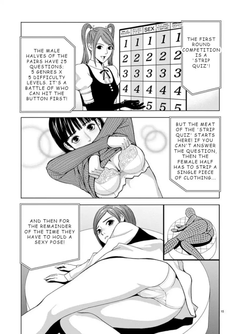 Eros Survival - Chapter 1 [photo 14] - MangaPorn