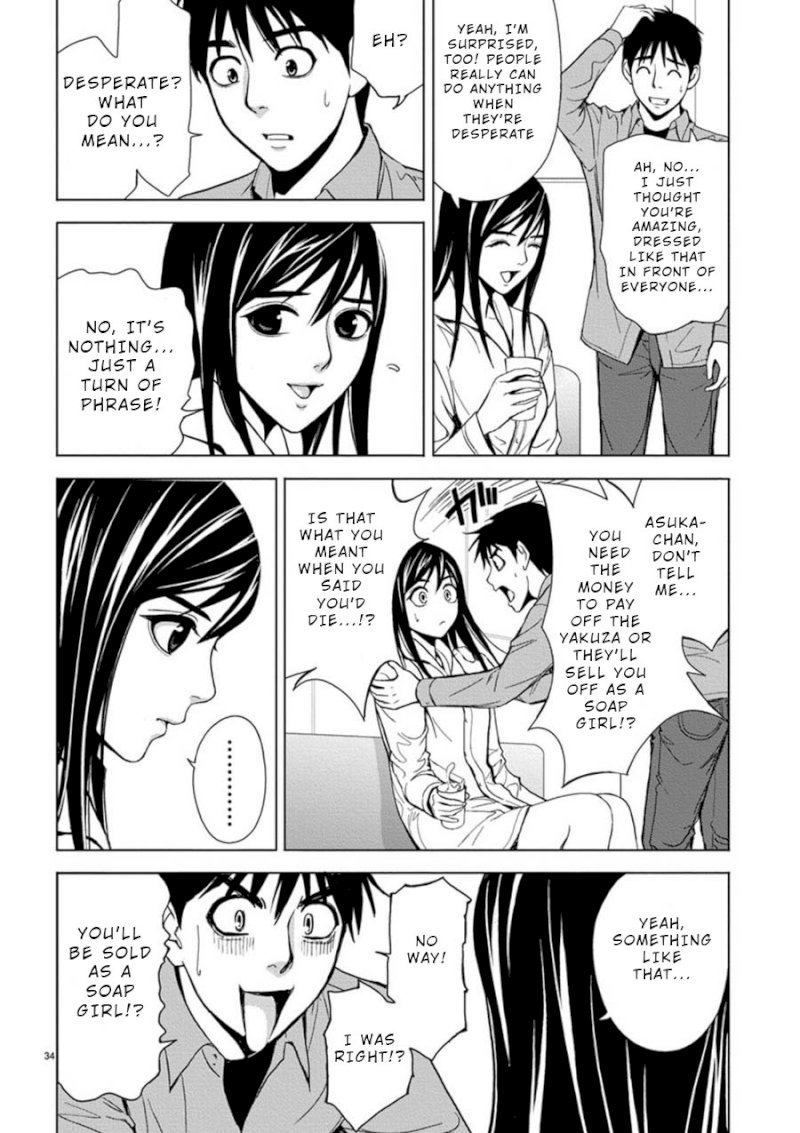 Eros Survival - Chapter 2 [photo 10] - MangaPorn