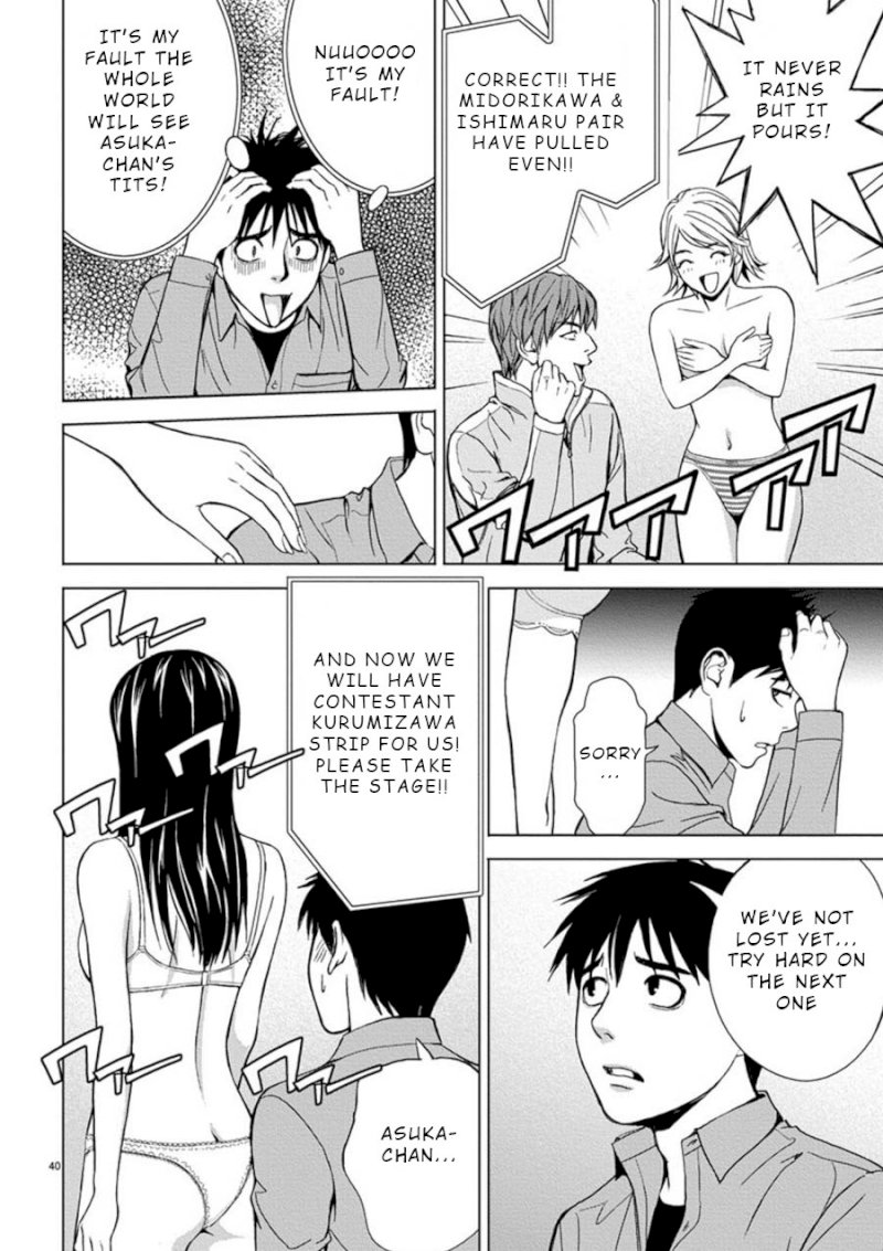 Eros Survival - Chapter 2 [photo 16] - MangaPorn