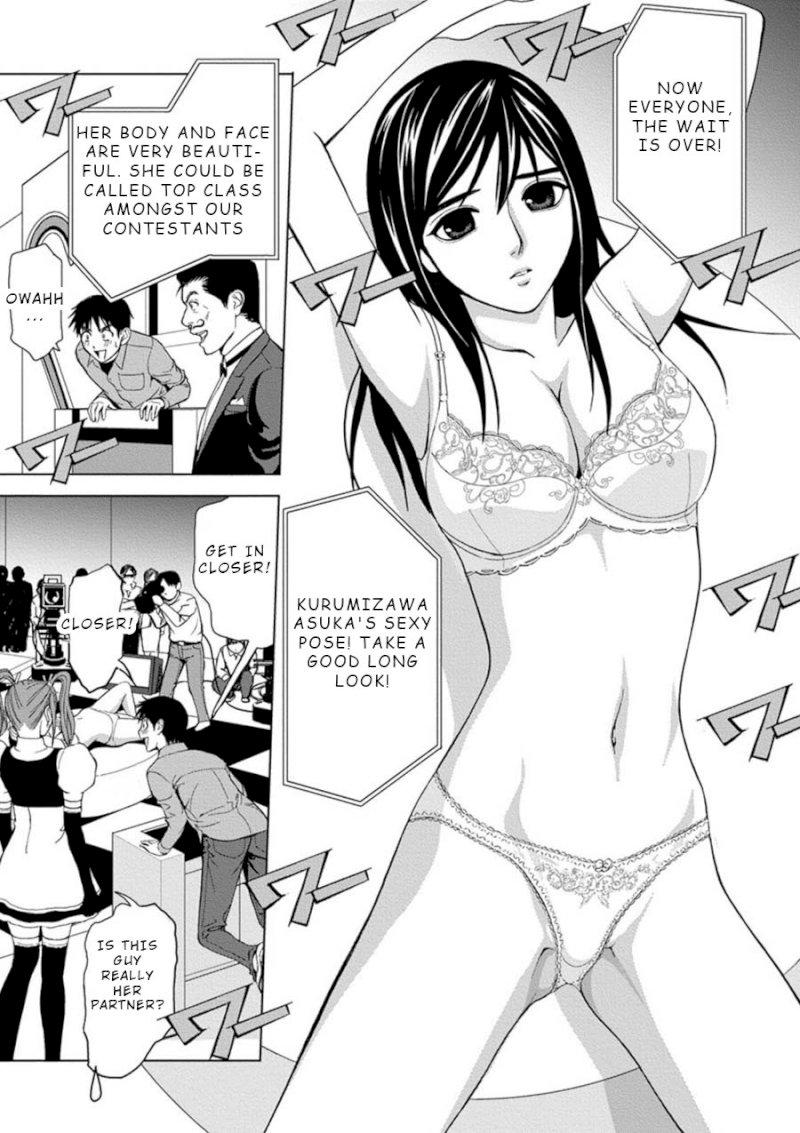Eros Survival - Chapter 2 [photo 5] - MangaPorn