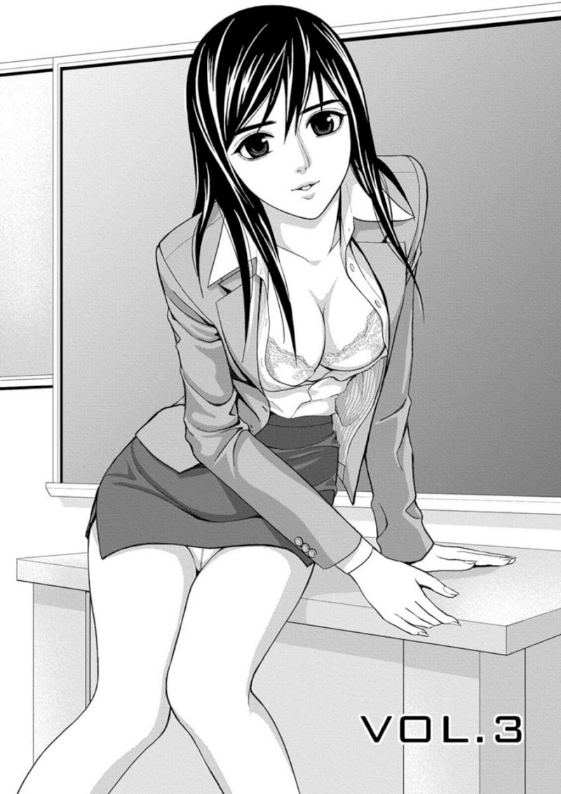 Eros Survival - Chapter 3 [photo 1] - MangaPorn