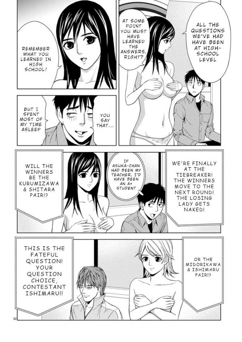 Eros Survival - Chapter 3 [photo 10] - MangaPorn