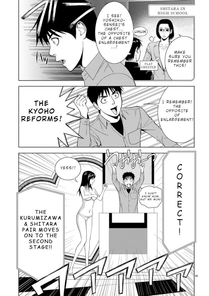 Eros Survival - Chapter 3 [photo 13] - MangaPorn