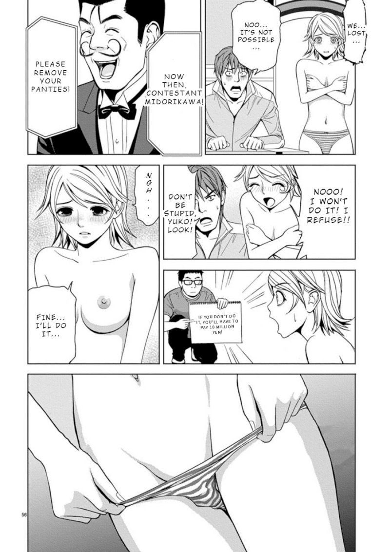 Eros Survival - Chapter 3 [photo 14] - MangaPorn