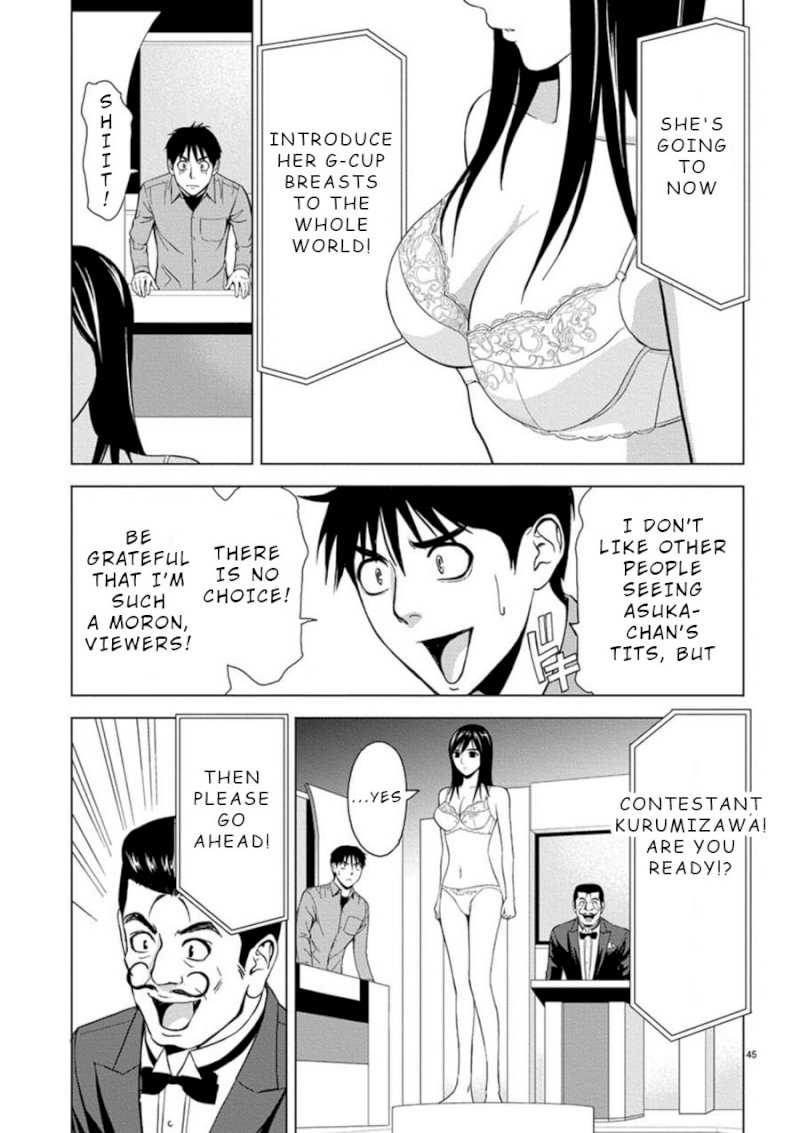 Eros Survival - Chapter 3 [photo 3] - MangaPorn