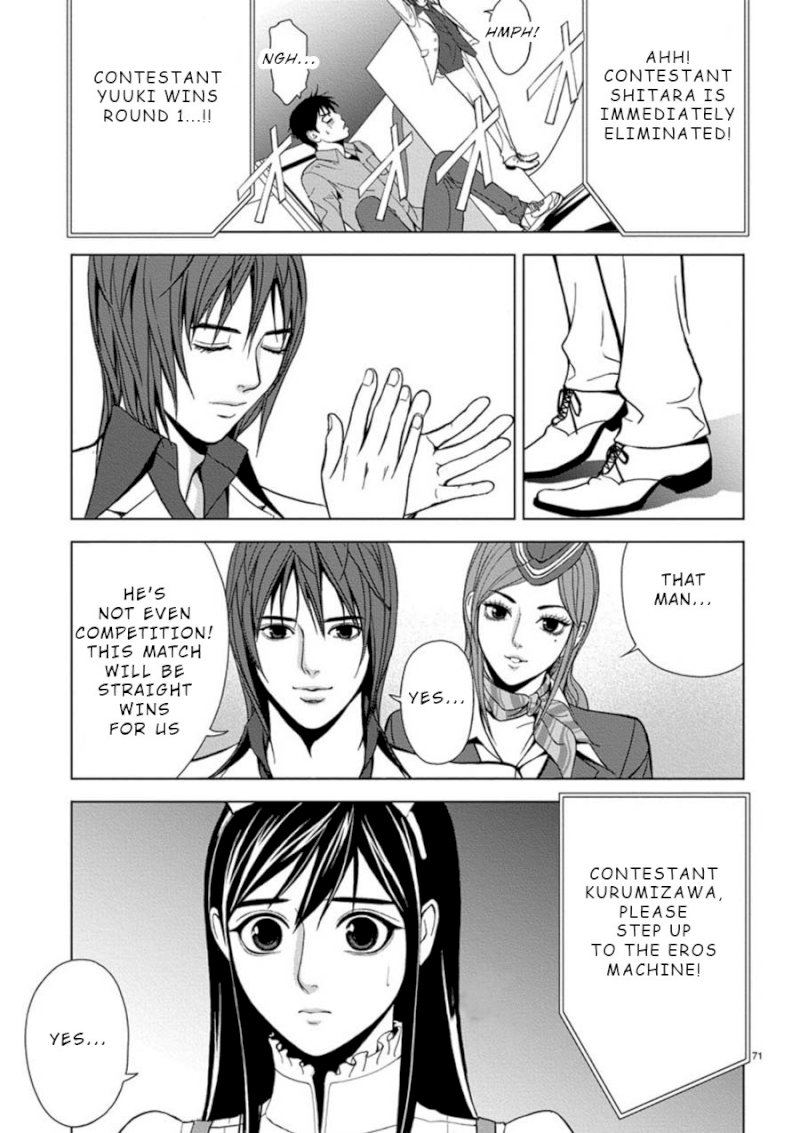 Eros Survival - Chapter 4 [photo 11] - MangaPorn