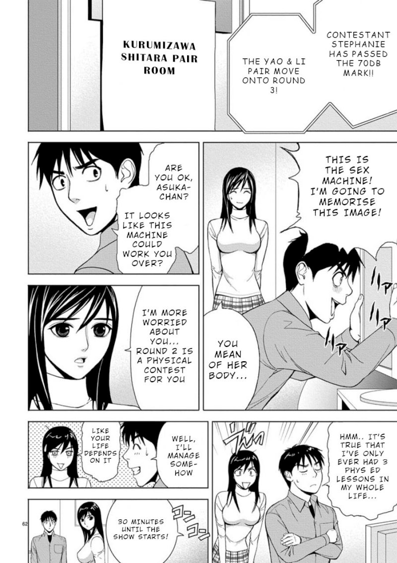 Eros Survival - Chapter 4 [photo 2] - MangaPorn