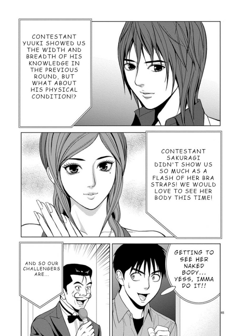 Eros Survival - Chapter 4 [photo 5] - MangaPorn