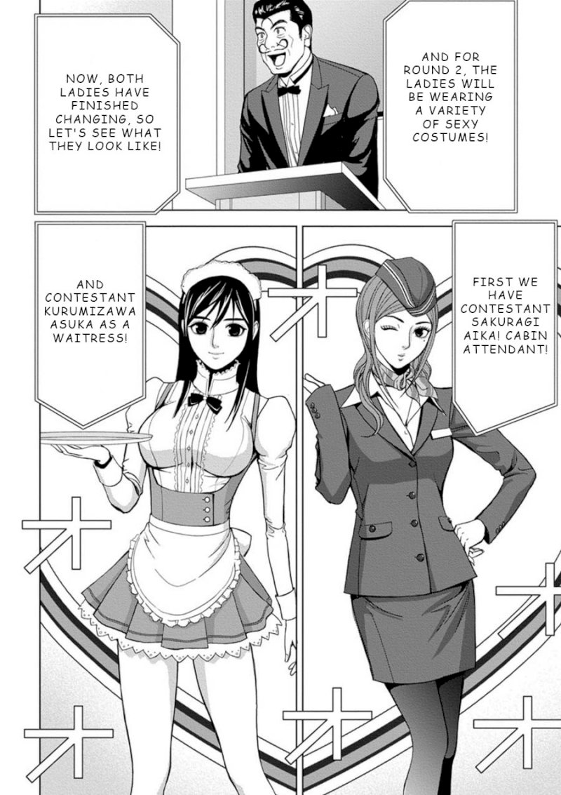 Eros Survival - Chapter 4 [photo 8] - MangaPorn