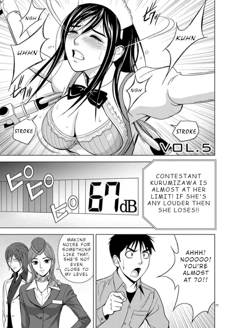 Eros Survival - Chapter 5 [photo 1] - MangaPorn