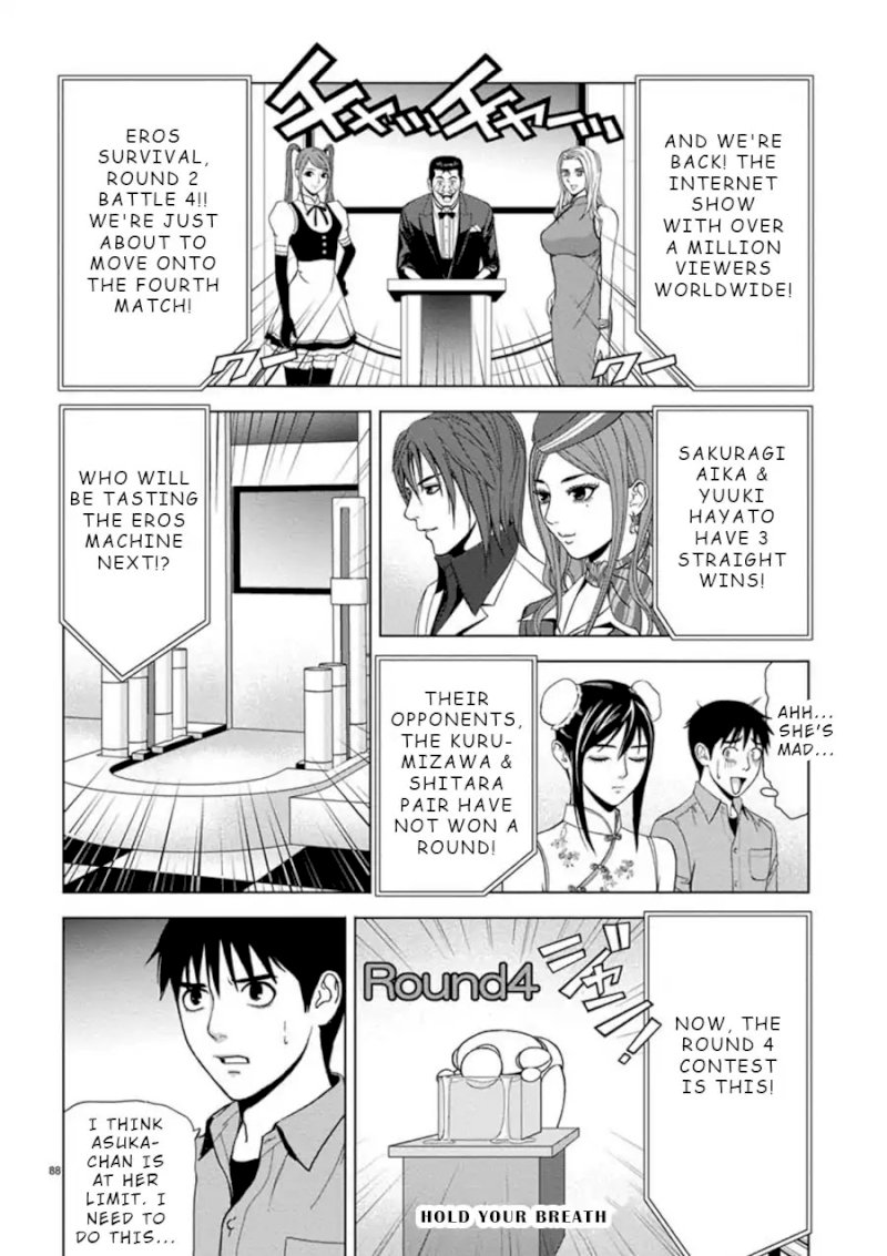 Eros Survival - Chapter 5 [photo 12] - MangaPorn