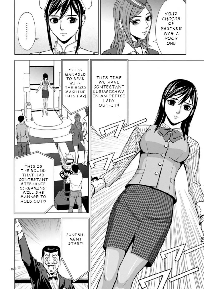 Eros Survival - Chapter 5 [photo 14] - MangaPorn