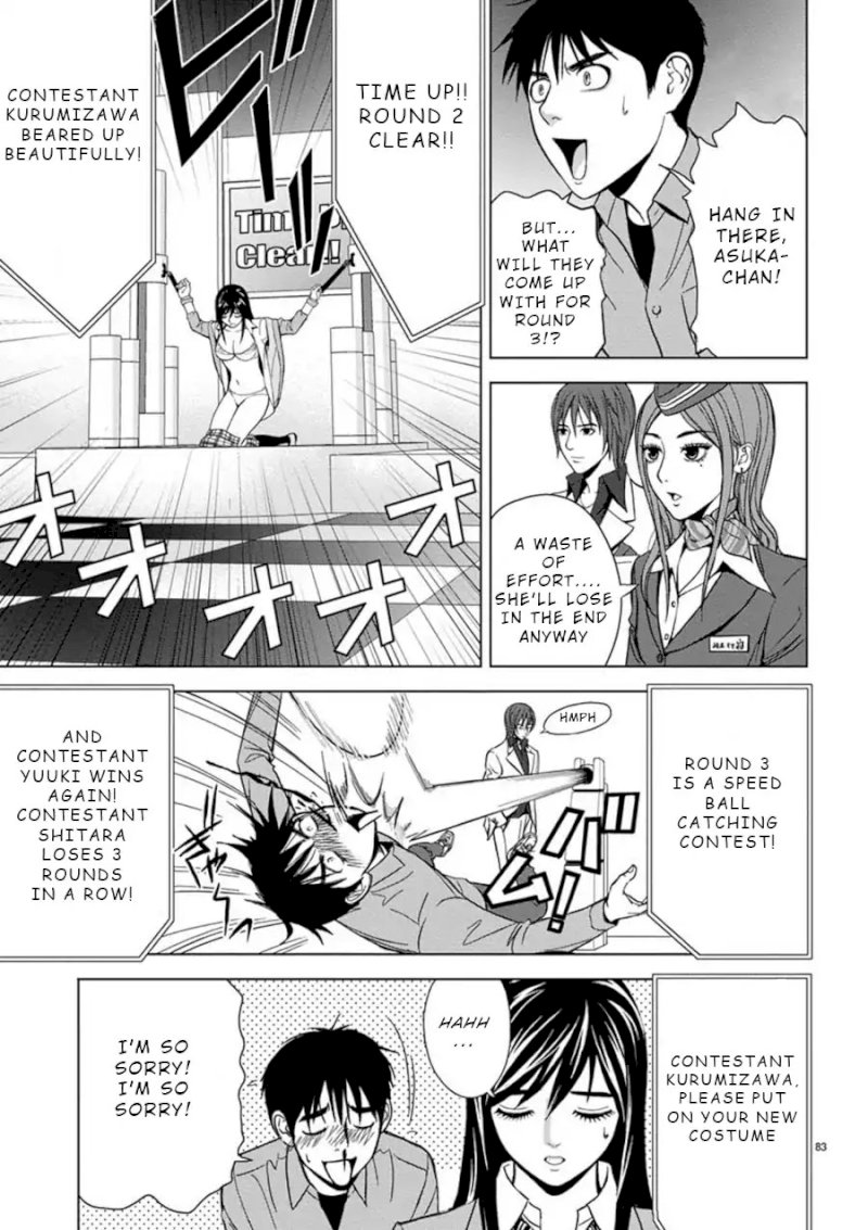 Eros Survival - Chapter 5 [photo 7] - MangaPorn