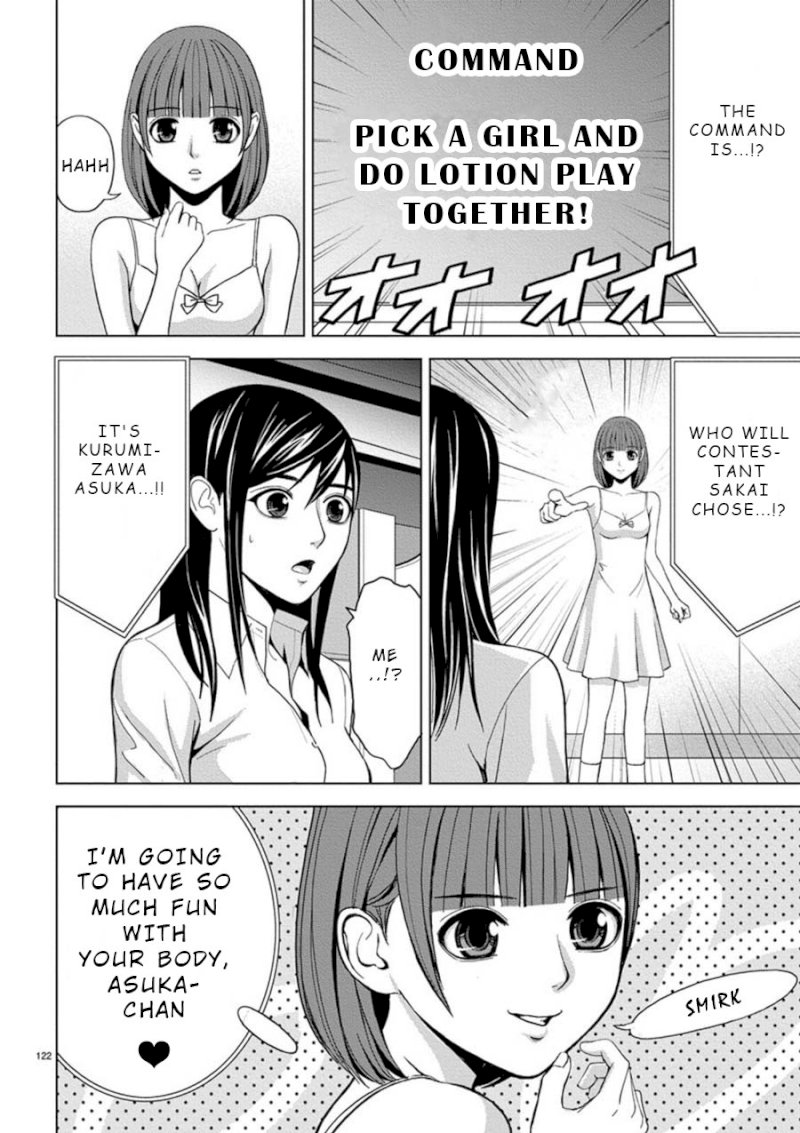 Eros Survival - Chapter 7 [photo 14] - MangaPorn