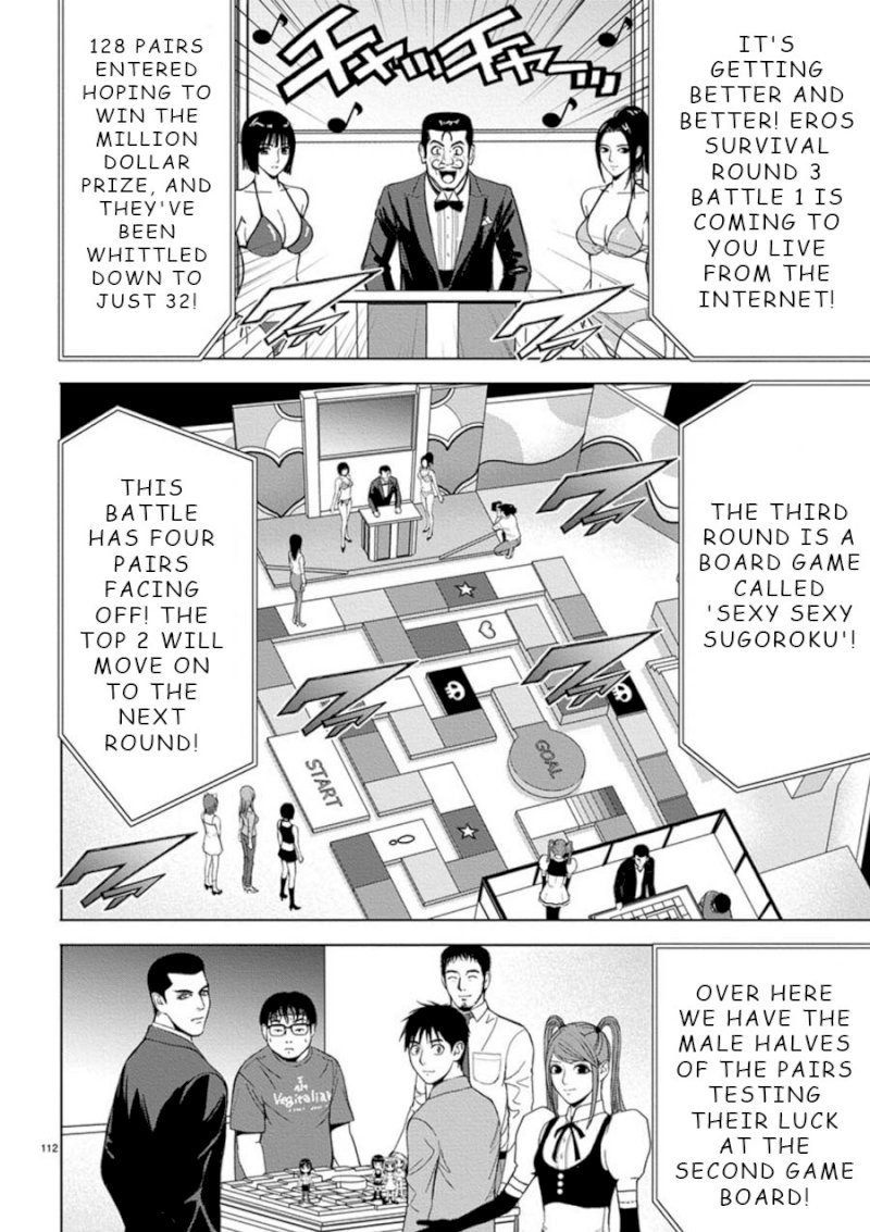 Eros Survival - Chapter 7 [photo 4] - MangaPorn