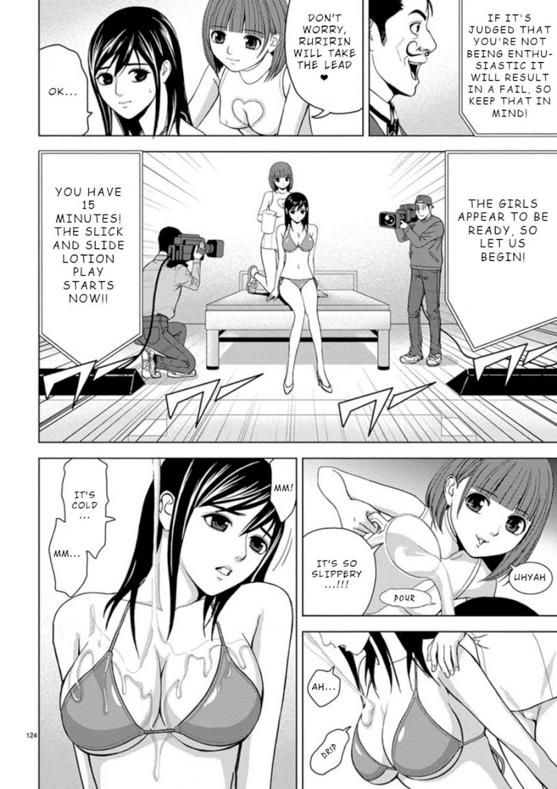 Eros Survival - Chapter 8 [photo 2] - MangaPorn