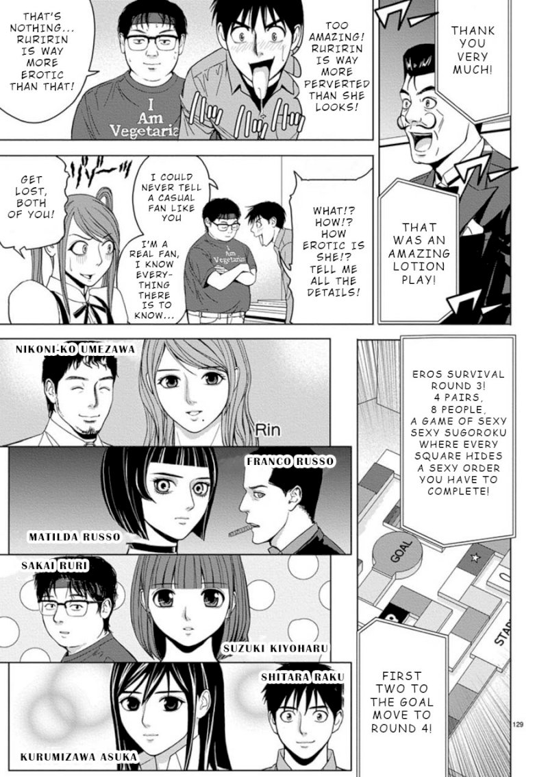 Eros Survival - Chapter 8 [photo 7] - MangaPorn