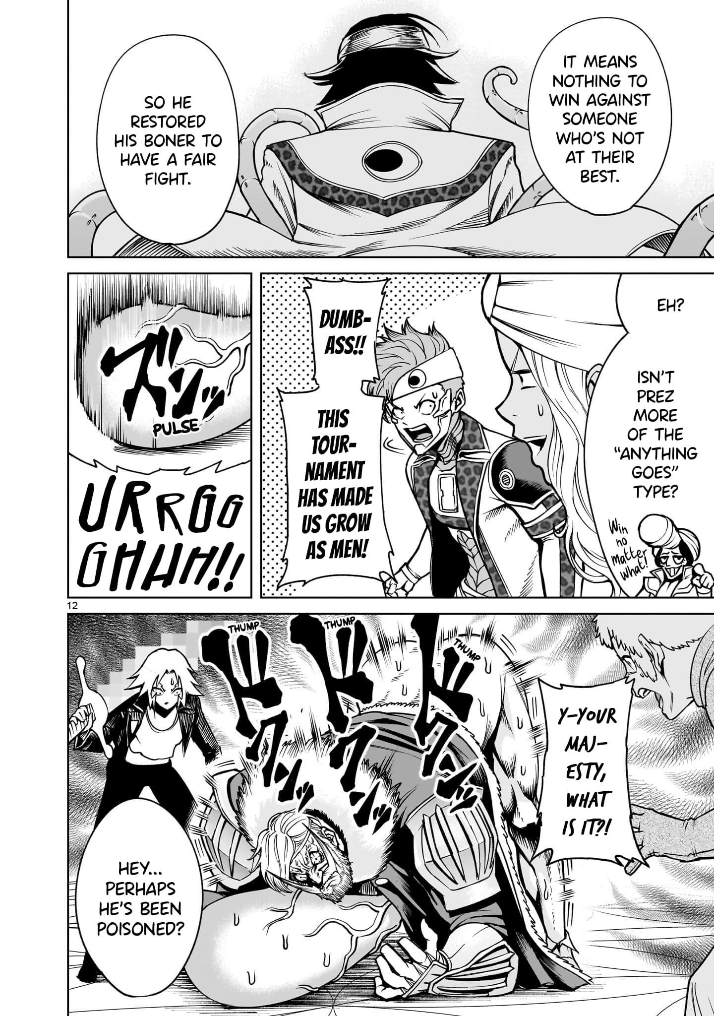 Rosen Garten Saga - Chapter 74 [photo 12] - MangaPorn