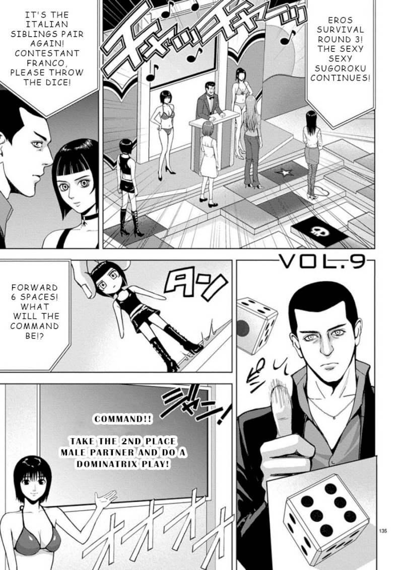Eros Survival - Chapter 9 [photo 1] - MangaPorn