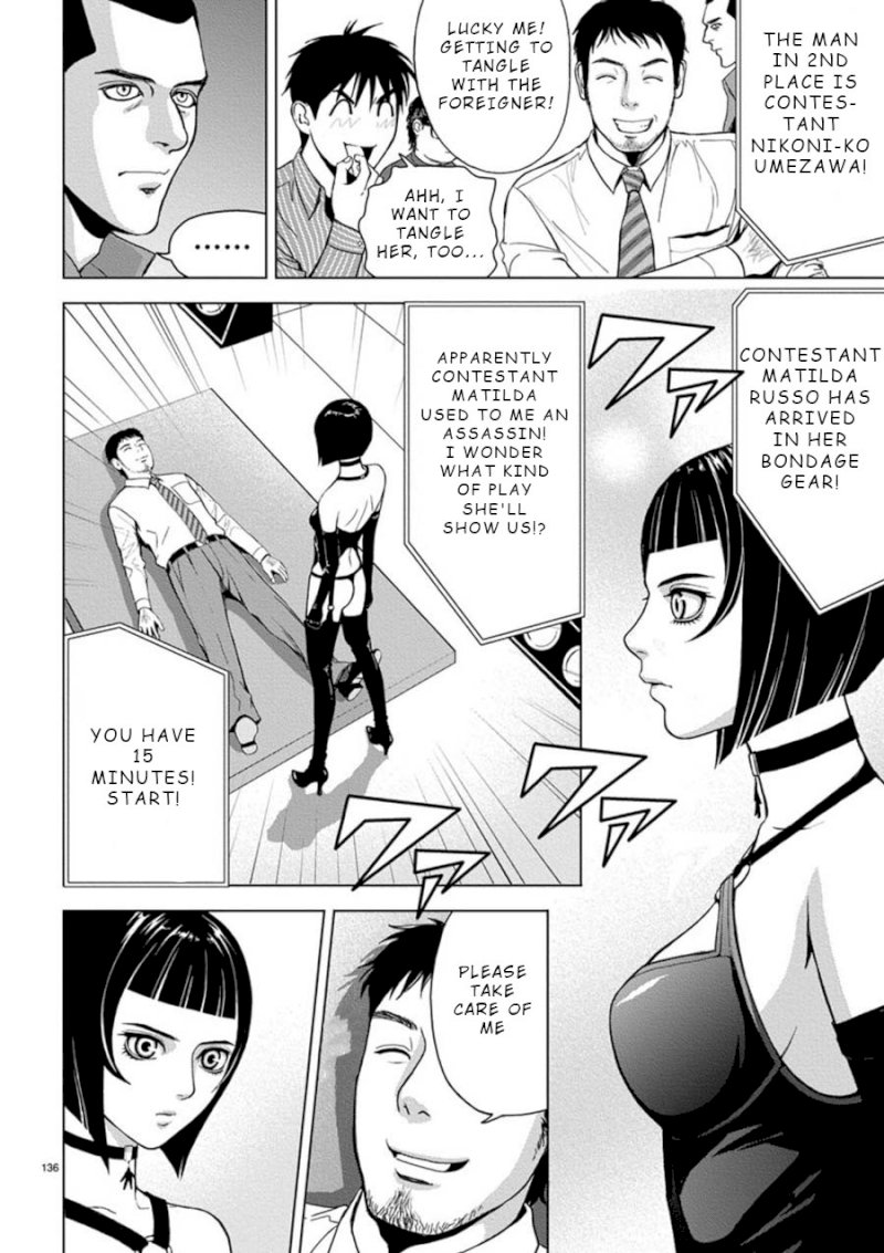 Eros Survival - Chapter 9 [photo 2] - MangaPorn