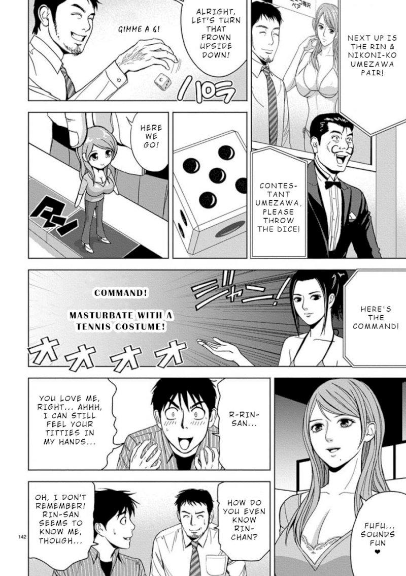 Eros Survival - Chapter 9 [photo 8] - MangaPorn