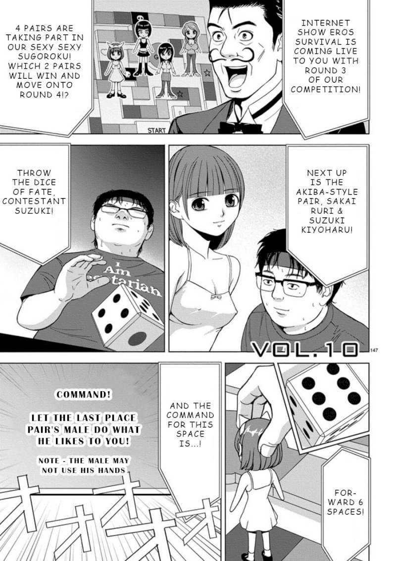 Eros Survival - Chapter 10 [photo 1] - MangaPorn