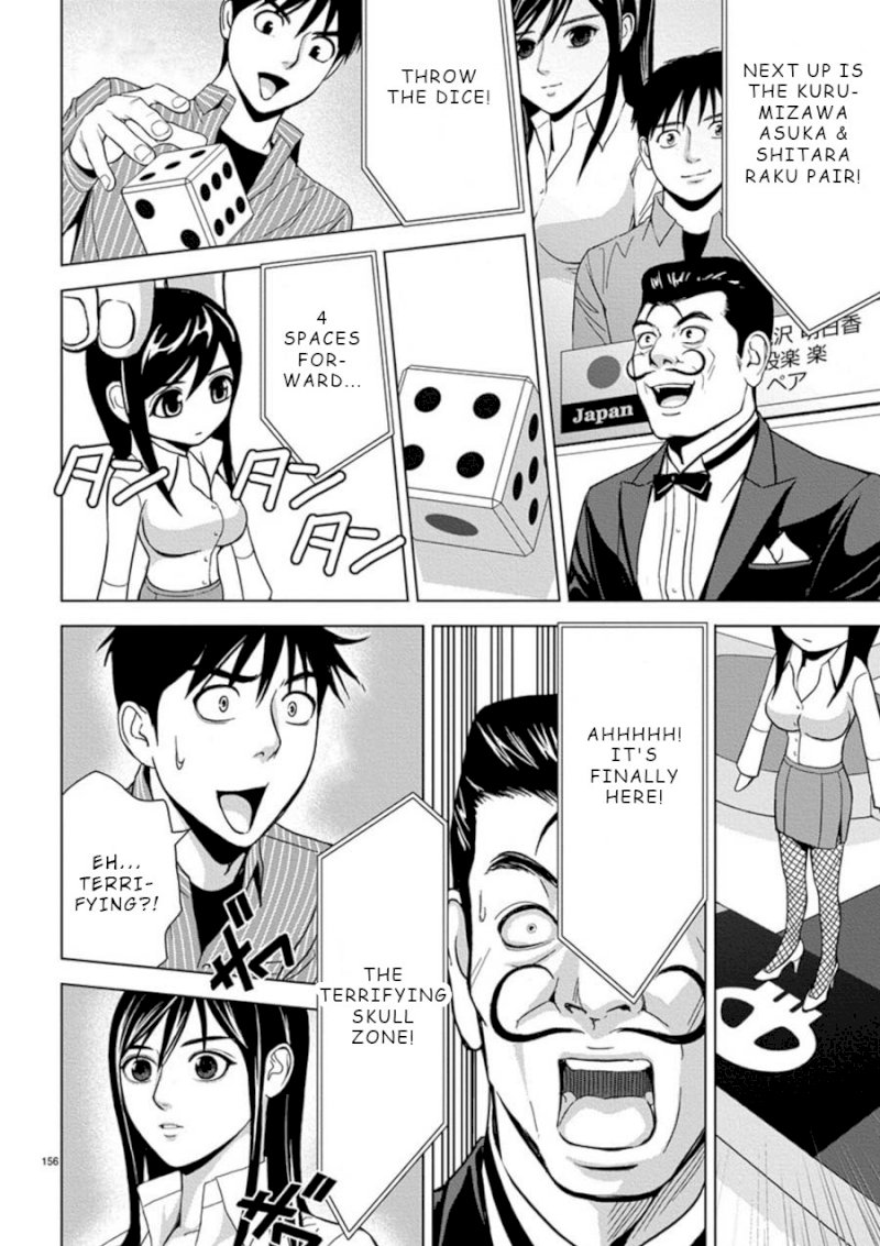 Eros Survival - Chapter 10 [photo 10] - MangaPorn