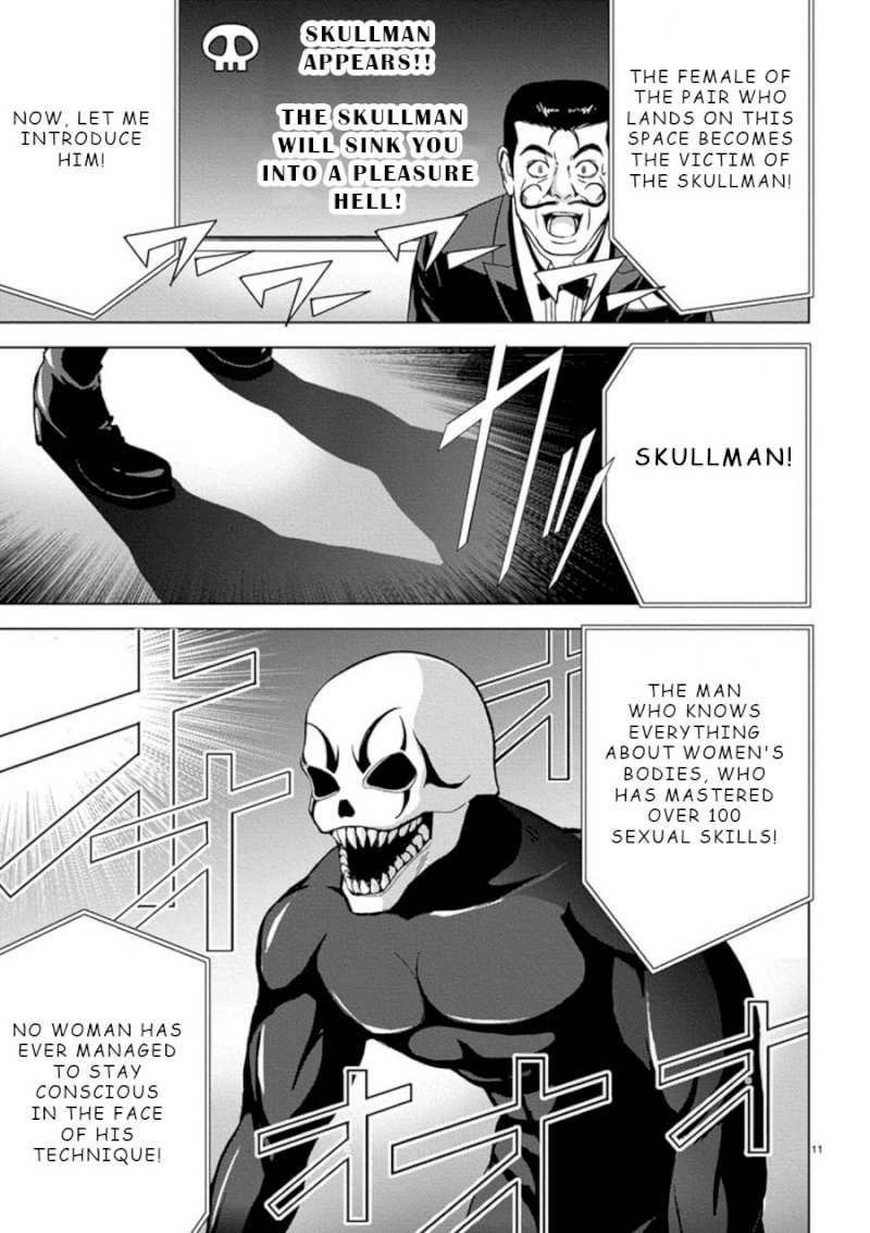 Eros Survival - Chapter 10 [photo 11] - MangaPorn