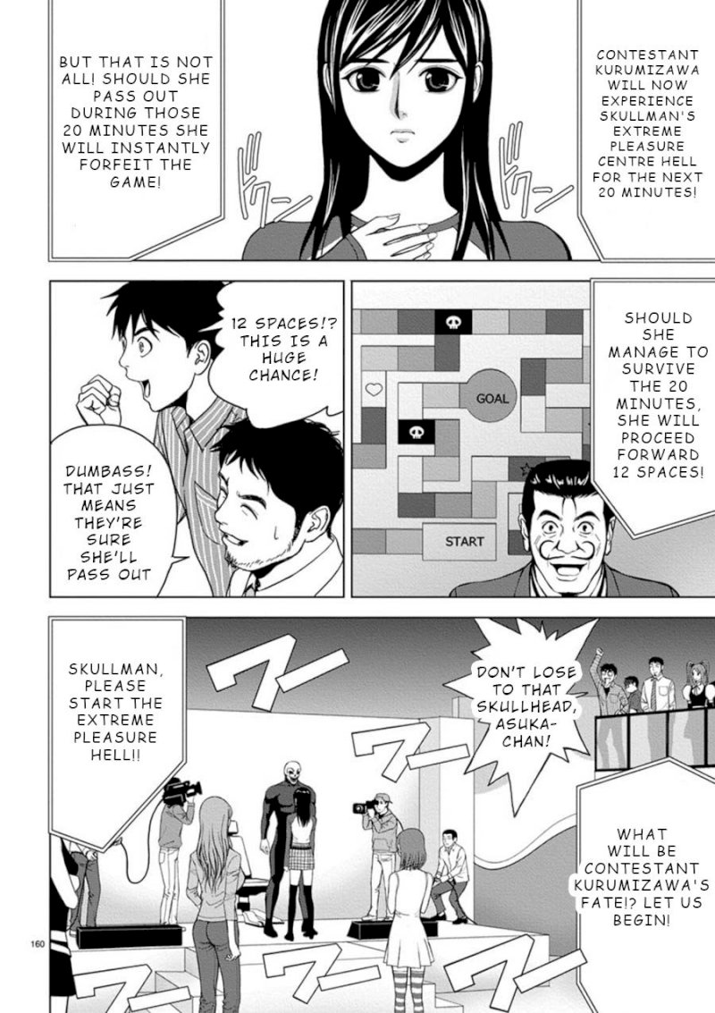 Eros Survival - Chapter 11 [photo 2] - MangaPorn