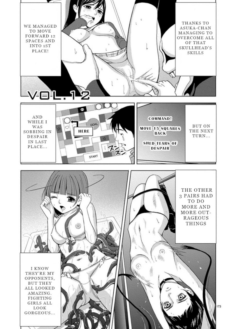 Eros Survival - Chapter 12 [photo 1] - MangaPorn