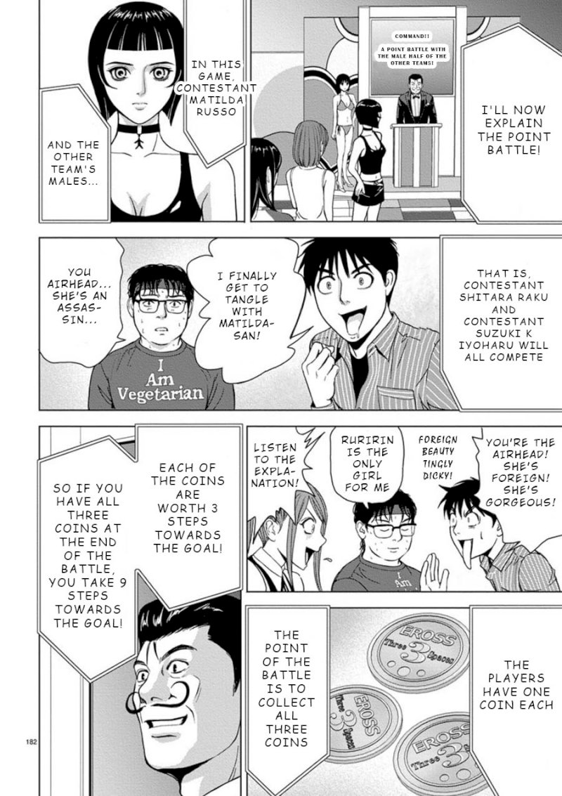 Eros Survival - Chapter 12 [photo 10] - MangaPorn