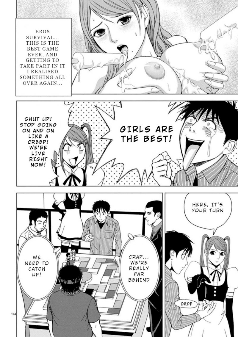 Eros Survival - Chapter 12 [photo 2] - MangaPorn