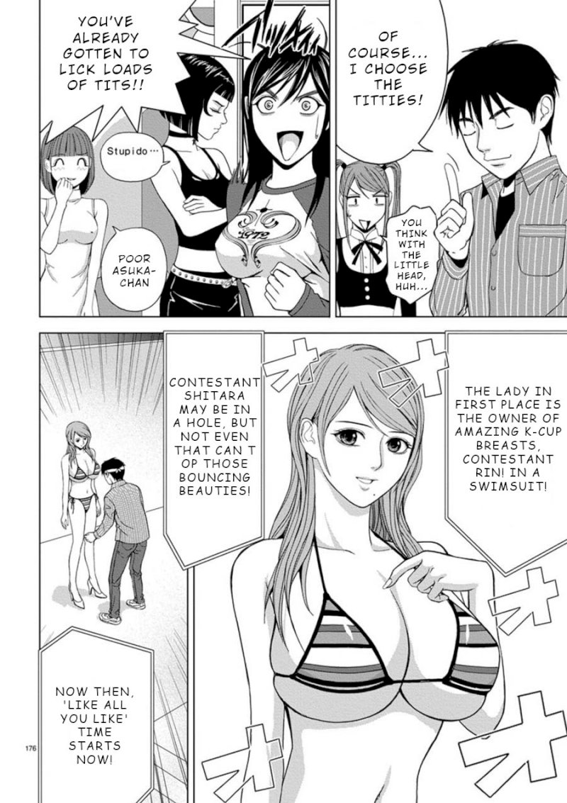 Eros Survival - Chapter 12 [photo 4] - MangaPorn