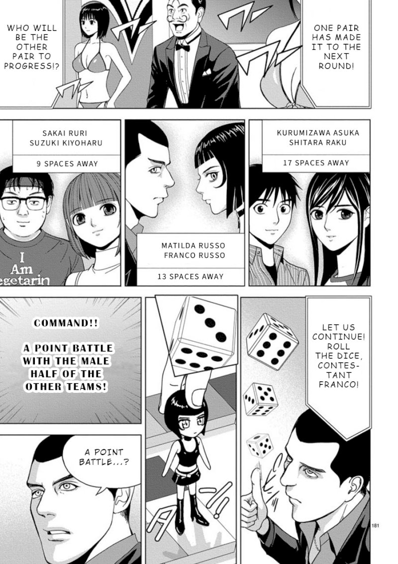 Eros Survival - Chapter 12 [photo 9] - MangaPorn