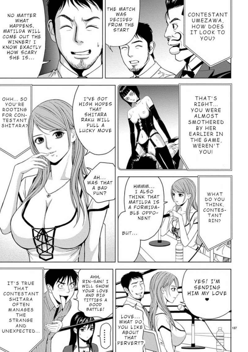Eros Survival - Chapter 13 [photo 3] - MangaPorn