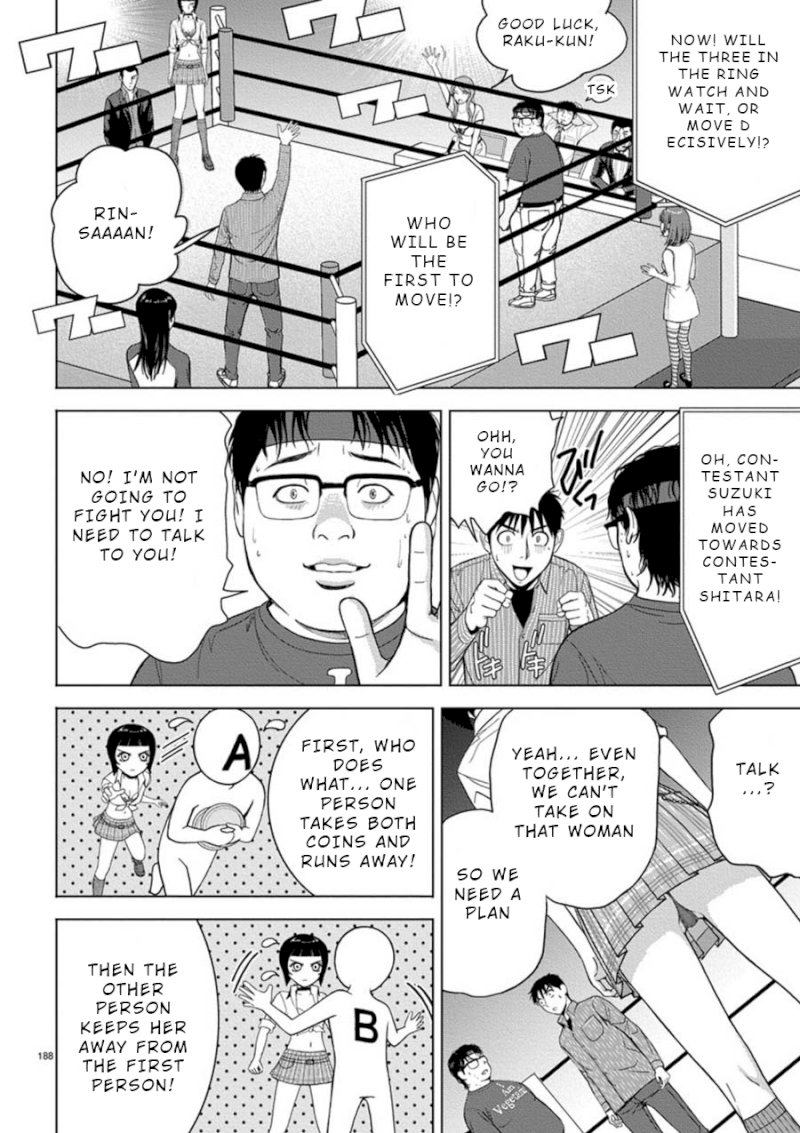 Eros Survival - Chapter 13 [photo 4] - MangaPorn