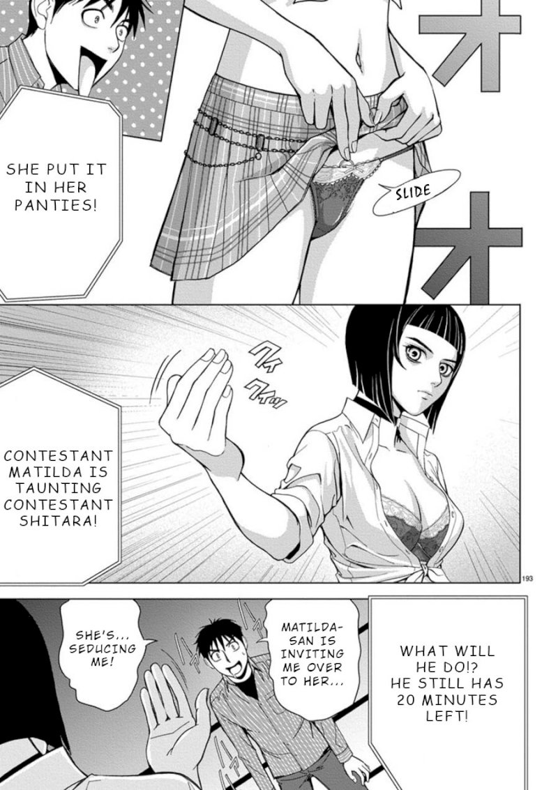 Eros Survival - Chapter 13 [photo 9] - MangaPorn