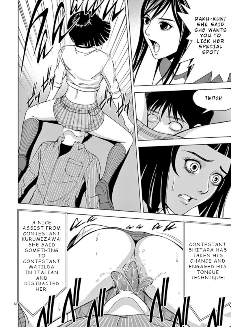 Eros Survival - Chapter 14 [photo 11] - MangaPorn