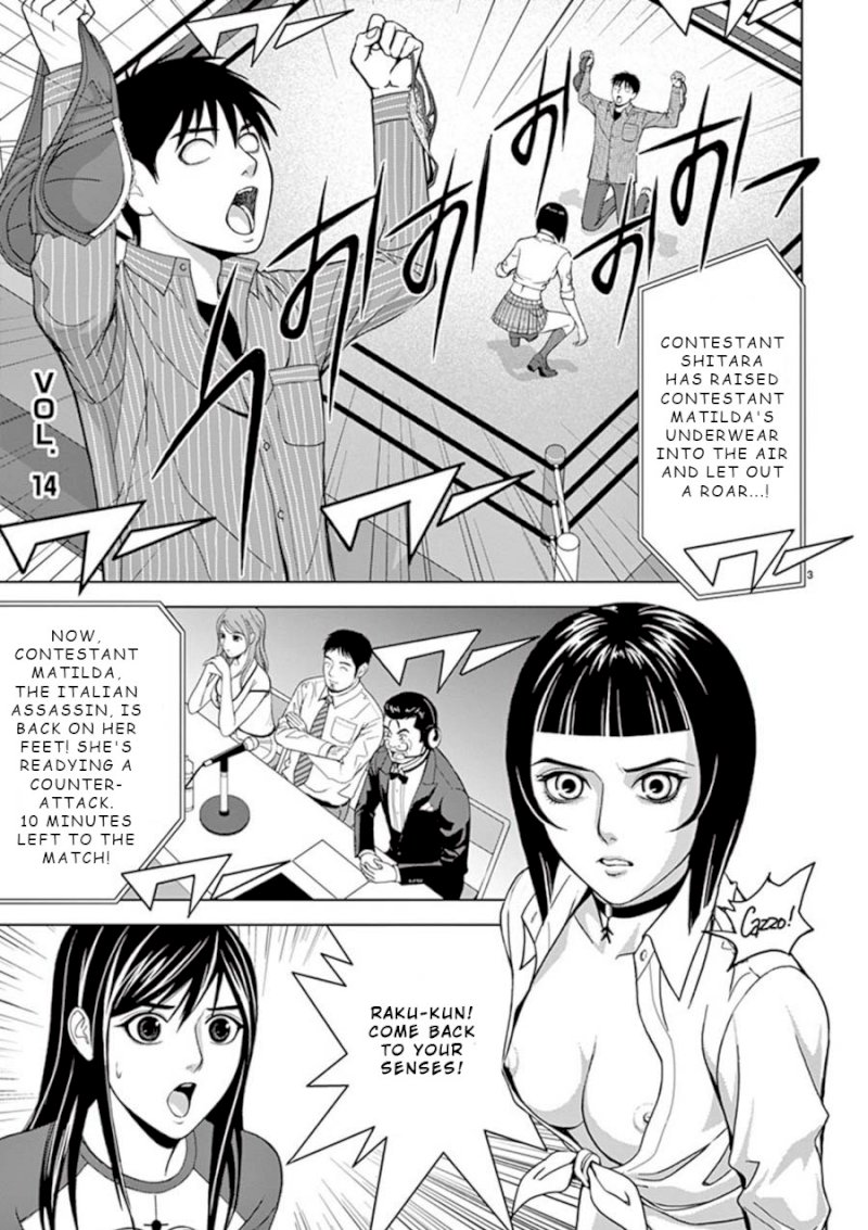 Eros Survival - Chapter 14 [photo 2] - MangaPorn