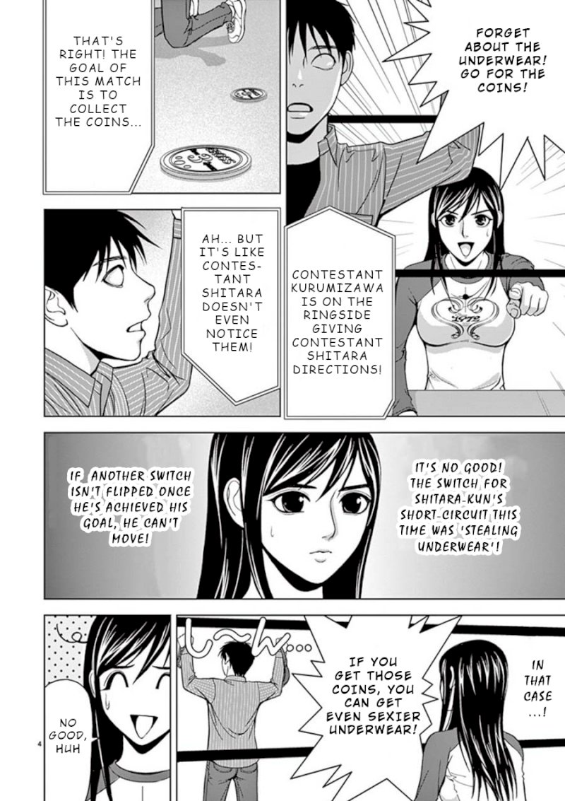 Eros Survival - Chapter 14 [photo 3] - MangaPorn