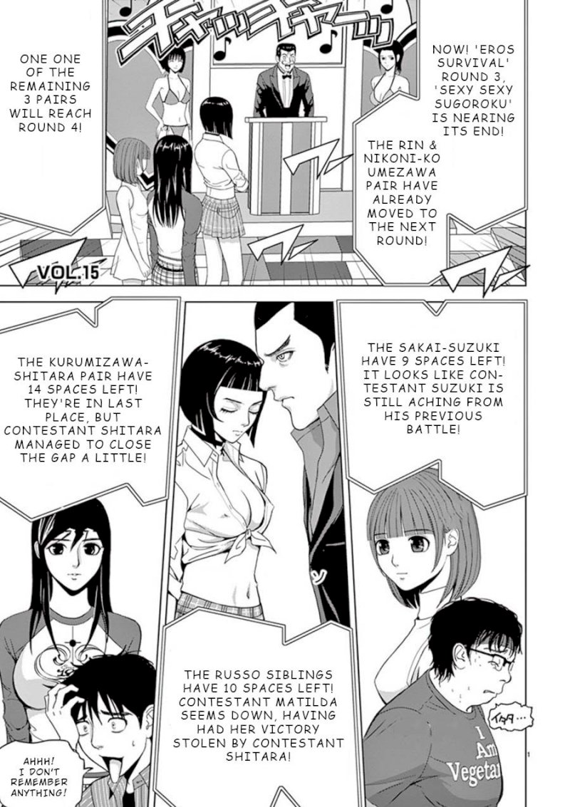Eros Survival - Chapter 15 [photo 1] - MangaPorn