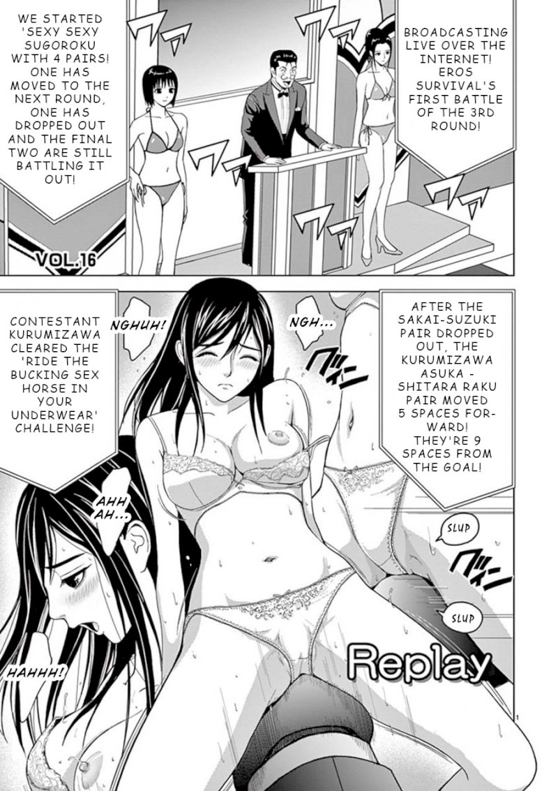 Eros Survival - Chapter 16 [photo 1] - MangaPorn