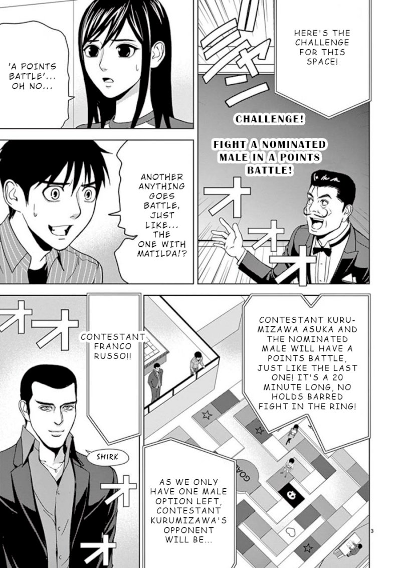 Eros Survival - Chapter 16 [photo 3] - MangaPorn