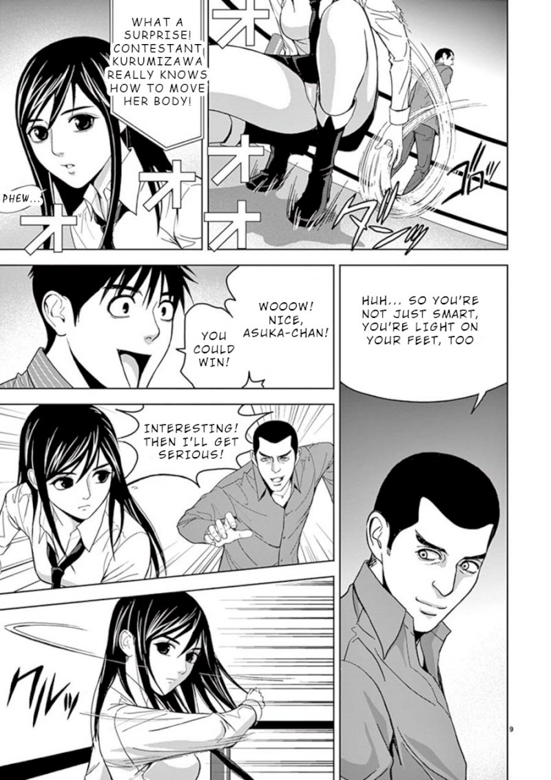 Eros Survival - Chapter 16 [photo 9] - MangaPorn