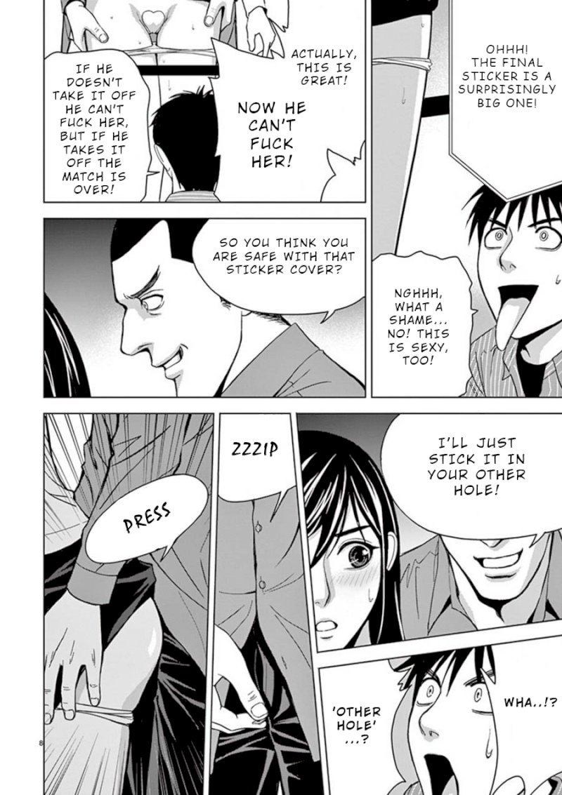 Eros Survival - Chapter 17 [photo 8] - MangaPorn