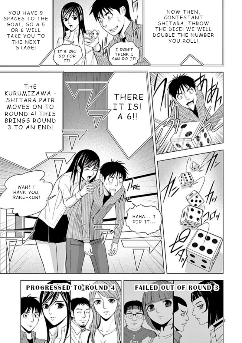 Eros Survival - Chapter 18 [photo 5] - MangaPorn