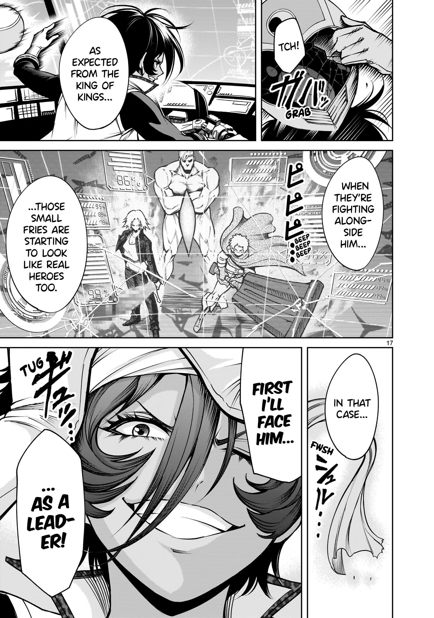 Rosen Garten Saga - Chapter 75 [photo 17] - MangaPorn