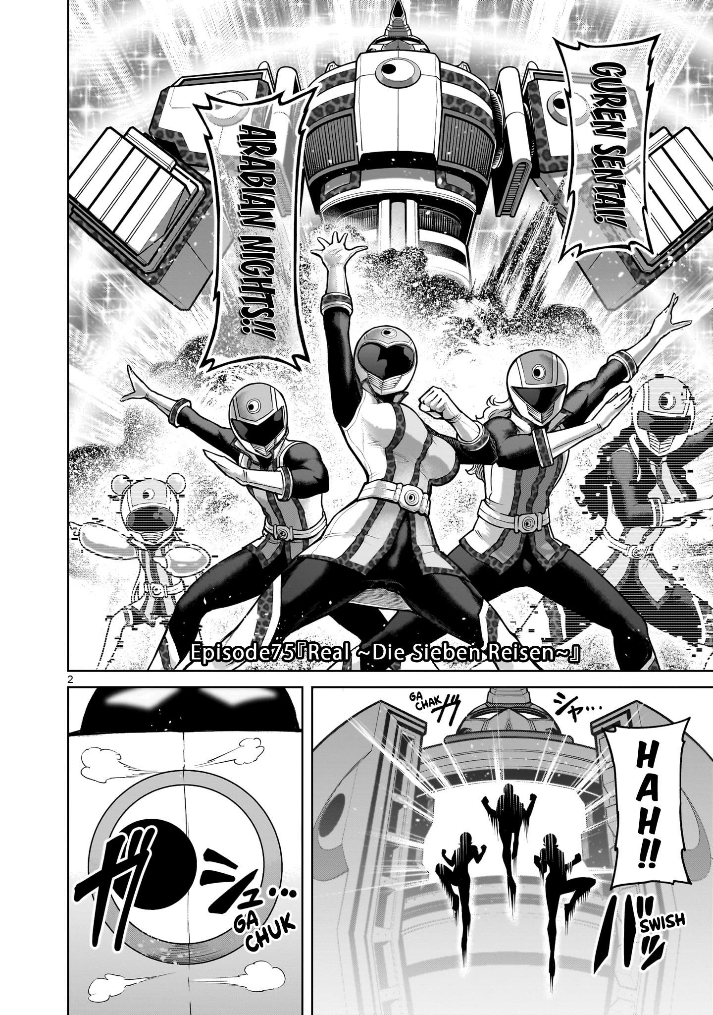 Rosen Garten Saga - Chapter 75 [photo 2] - MangaPorn