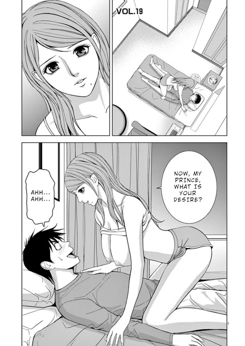 Eros Survival - Chapter 19 [photo 1] - MangaPorn